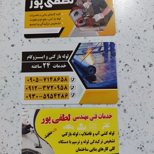 تصویر گالری