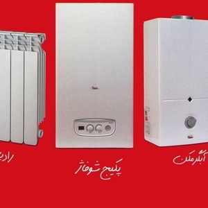 تصویر گالری