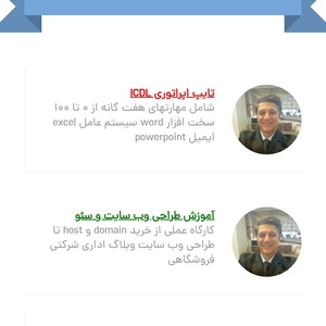 تصویر گالری