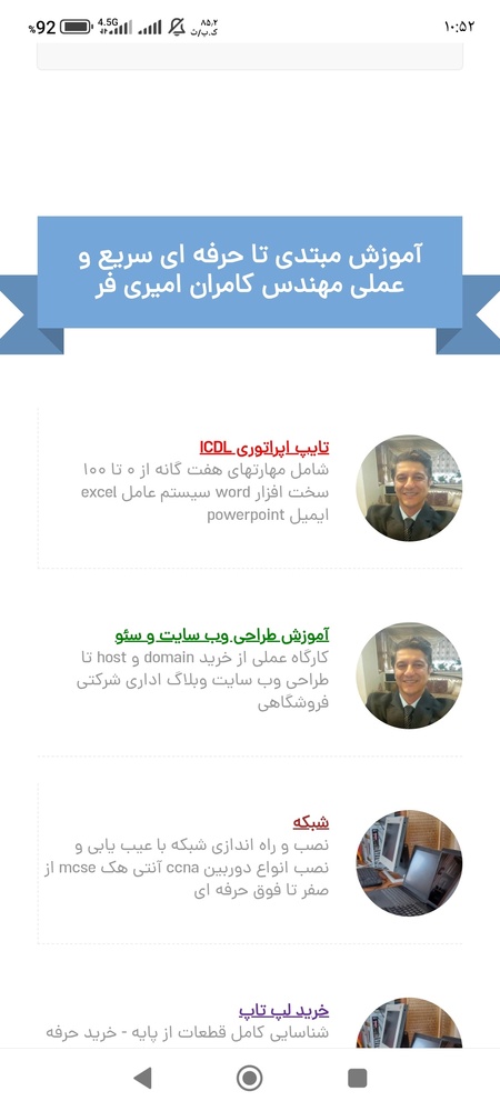 نمونه کار علی موسوی مورنانی 22