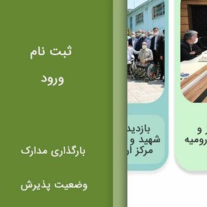 تصویر گالری