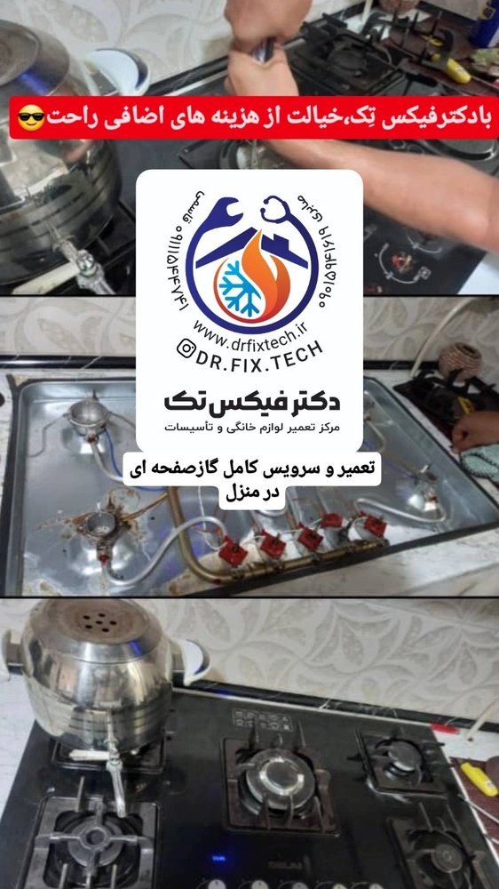 نمونه کار مجتبی صابری 2