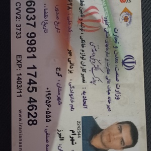 تصویر گالری