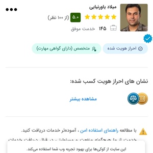 تصویر گالری