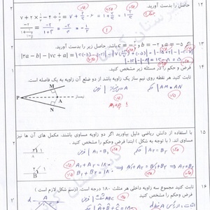 تصویر گالری