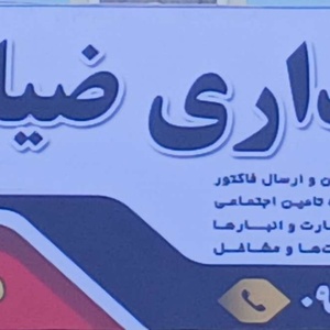 تصویر گالری