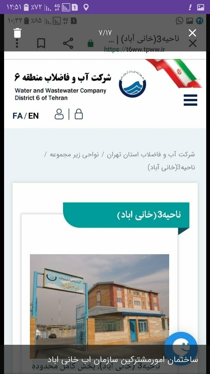 نمونه کار حسین حیدری گودرزی 25