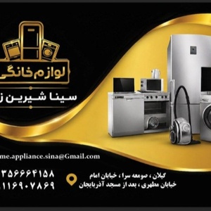 تصویر گالری