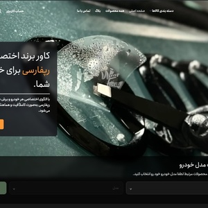 تصویر گالری