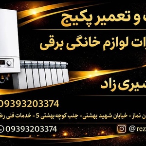 تصویر گالری