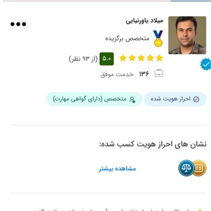 تصویر گالری