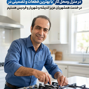 تصویر گالری