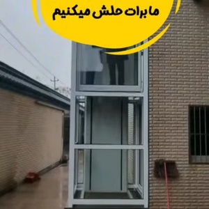 تصویر گالری