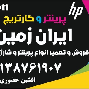 تصویر گالری