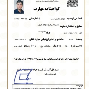 تصویر گالری