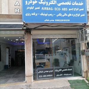 تصویر گالری