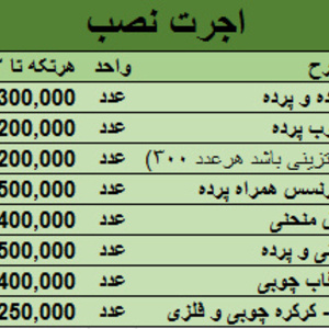 تصویر گالری