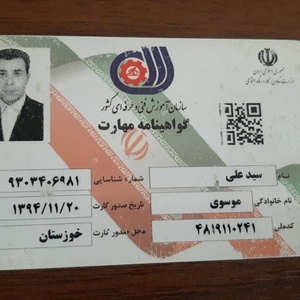 تصویر گالری