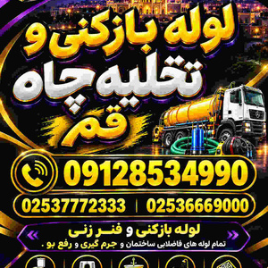 تصویر گالری