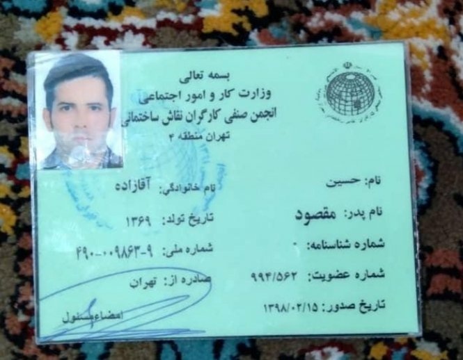 نمونه کار حسین آقازاده 26