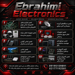 تصویر گالری