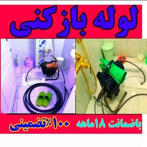 تصویر گالری