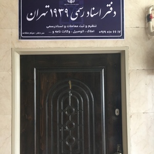 تصویر گالری