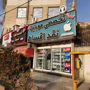 تصویر گالری