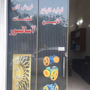 تصویر گالری