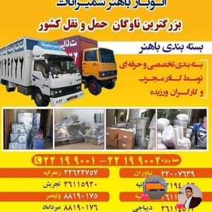 تصویر گالری
