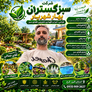 تصویر گالری