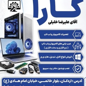 تصویر گالری