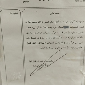 تصویر گالری