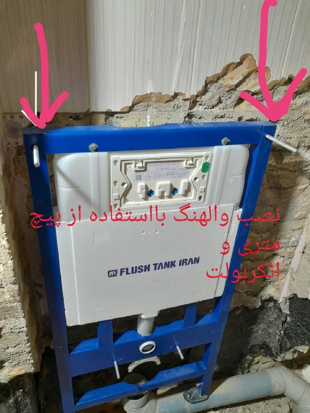 نمونه کار لوله کشی آب والهنگ شیرتوکار گاز 36
