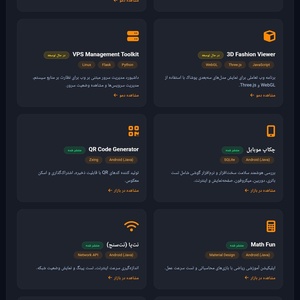 تصویر گالری