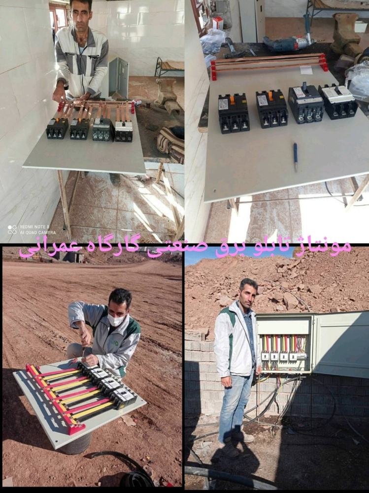 نمونه کار اکبر نوری فرد 51