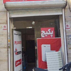 تصویر گالری