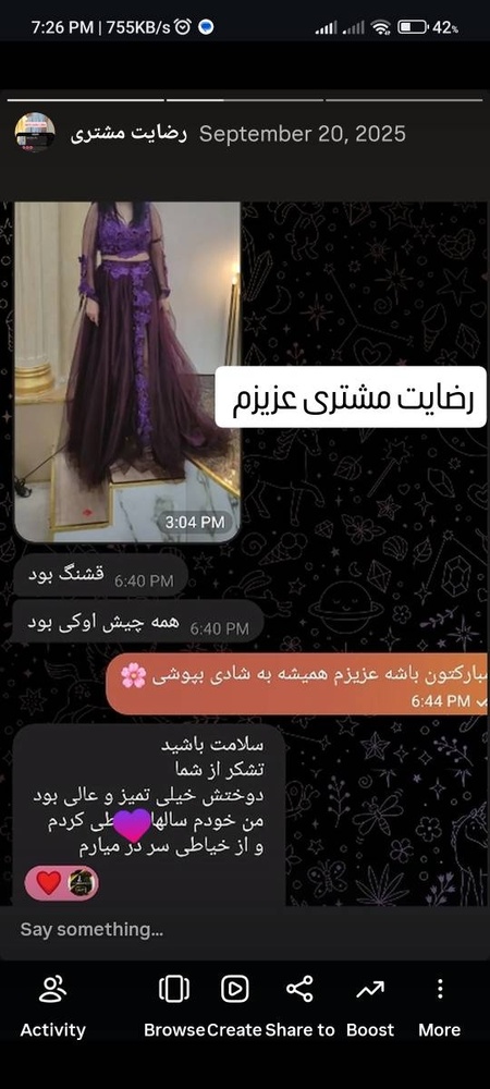 نمونه کار فاطمه فراهانی 3