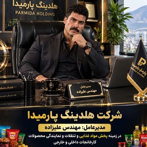 تصویر گالری