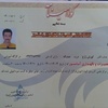 گواهی فنی سرویس و نگهداری آسانسور