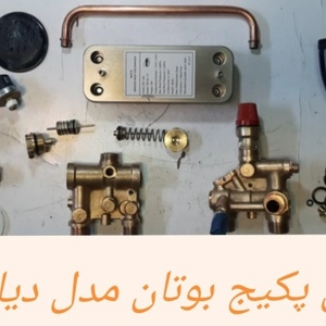 تصویر گالری