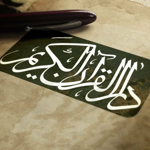 تصویر گالری