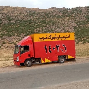 تصویر گالری