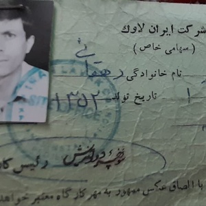 تصویر گالری