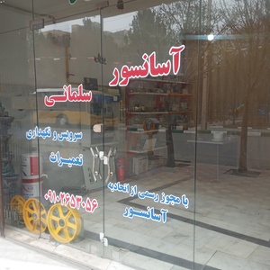 تصویر گالری