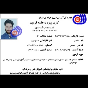 تصویر گالری