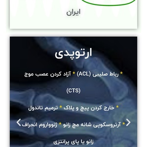 تصویر گالری