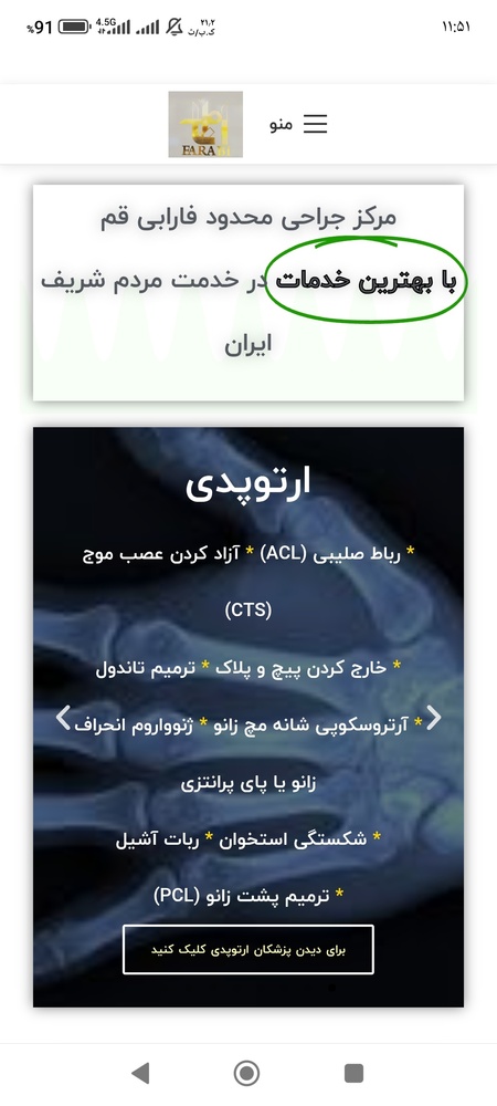 نمونه کار علی موسوی مورنانی 29