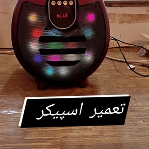 تصویر گالری