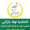 سید کاوه موسوی ارادتمند شما